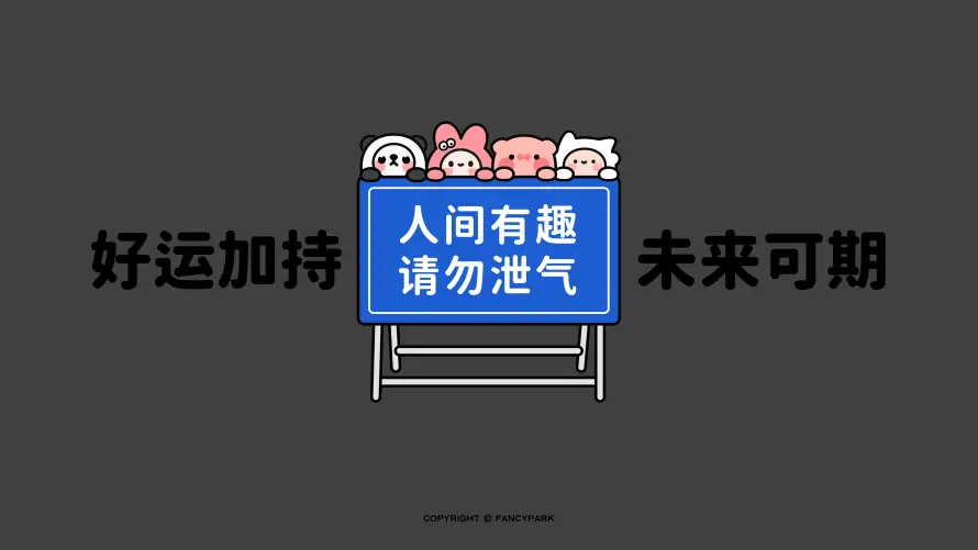 4k可爱壁纸-治愈 - 打工人-Q版卡通「哲风壁纸」 4k可爱壁纸-治愈 - 打工人-Q版卡通「哲风壁纸」