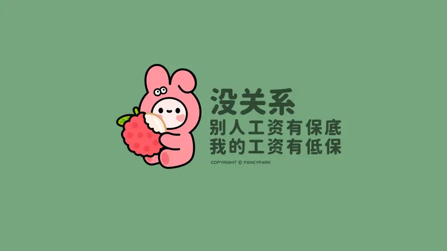4k卡通壁纸-可爱 - 手绘-搞怪「哲风壁纸」 4k卡通壁纸-可爱 - 手绘-搞怪「哲风壁纸」