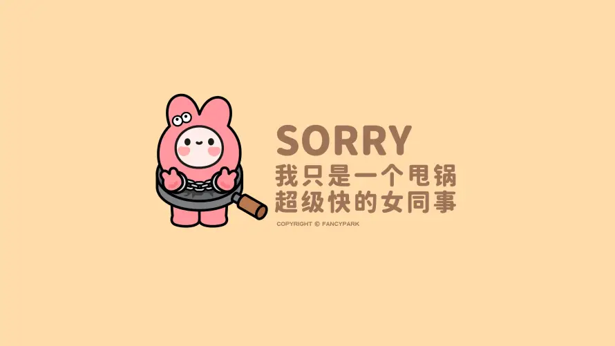 4k卡通壁纸-文字 - 治愈-简约「哲风壁纸」 4k卡通壁纸-文字 - 治愈-简约「哲风壁纸」