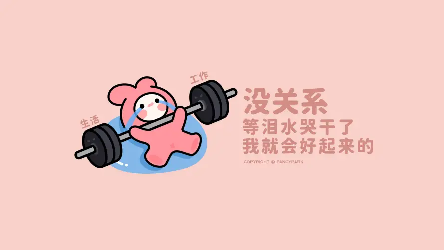 4k举重壁纸-兔子 - 励志-卡通「哲风壁纸」