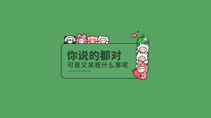 4k卡通壁纸-搞怪 - 治愈-打工人「哲风壁纸」