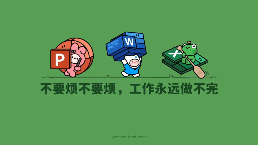4k兔子壁纸-小猪 - 拟人-搞笑「哲风壁纸」 4k兔子壁纸-小猪 - 拟人-搞笑「哲风壁纸」