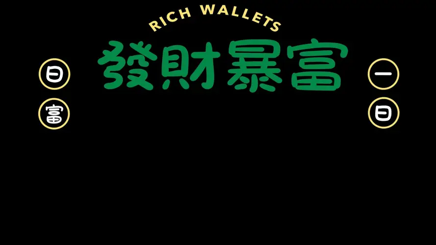 2k励志壁纸-祝福 - 简约-打工人「哲风壁纸」