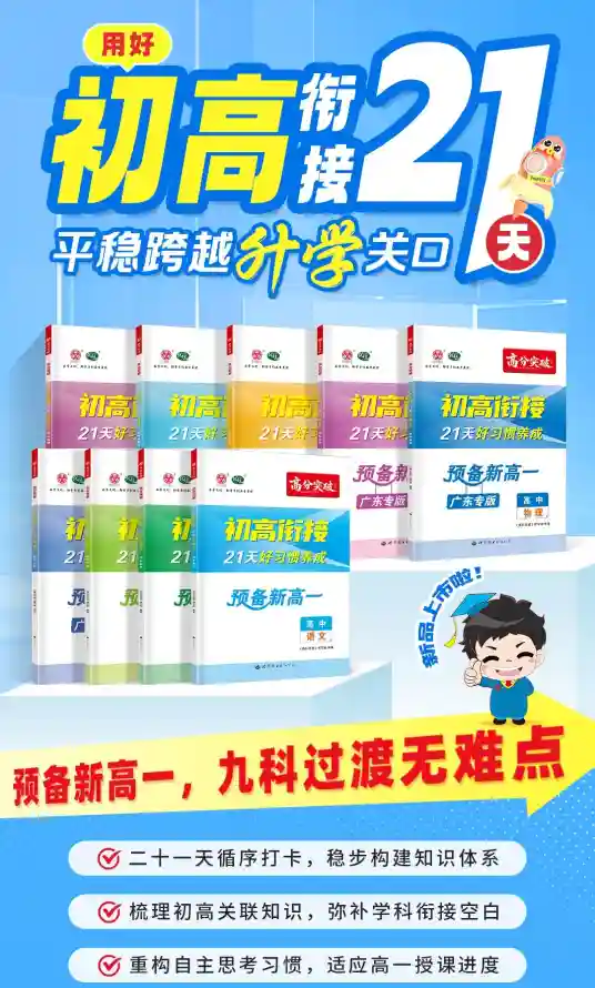 4k中考壁纸 - 初三 - 升学 - 备考「哲风壁纸」 4k中考壁纸 - 初三 - 升学 - 备考「哲风壁纸」