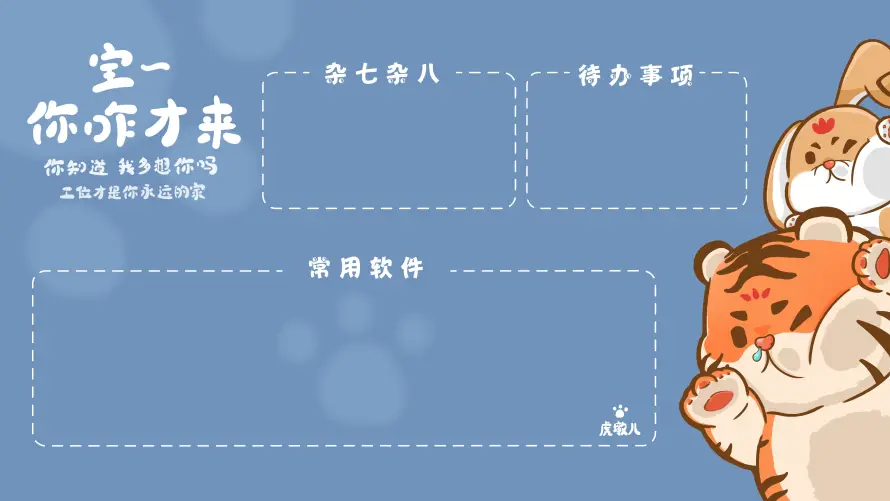 4k可爱壁纸-手绘 - 治愈-蓝色「哲风壁纸」