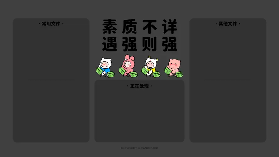 4k兔子壁纸 - 卡通 - 可爱 - 小猪「哲风壁纸」 4k兔子壁纸 - 卡通 - 可爱 - 小猪「哲风壁纸」
