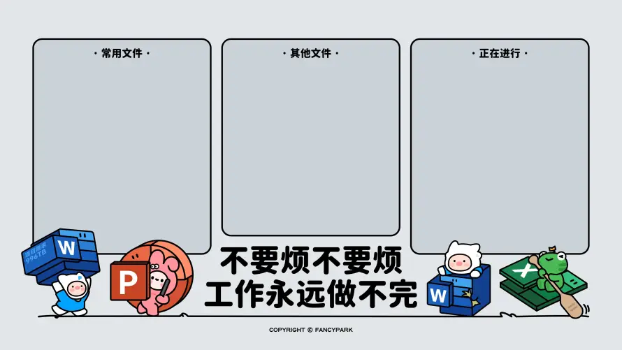 4kQ版壁纸 - 卡通 - 工位 - 插画「哲风壁纸」 4kQ版壁纸 - 卡通 - 工位 - 插画「哲风壁纸」