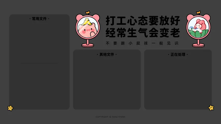 4k卡通壁纸-可爱 - 治愈-灰色「哲风壁纸」