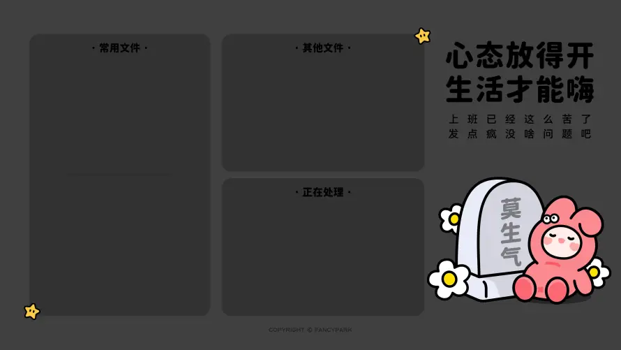 4k分区壁纸-小花 - 文案-治愈「哲风壁纸」