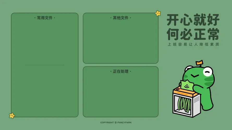 4k插画壁纸-收纳 - 治愈-绿色「哲风壁纸」