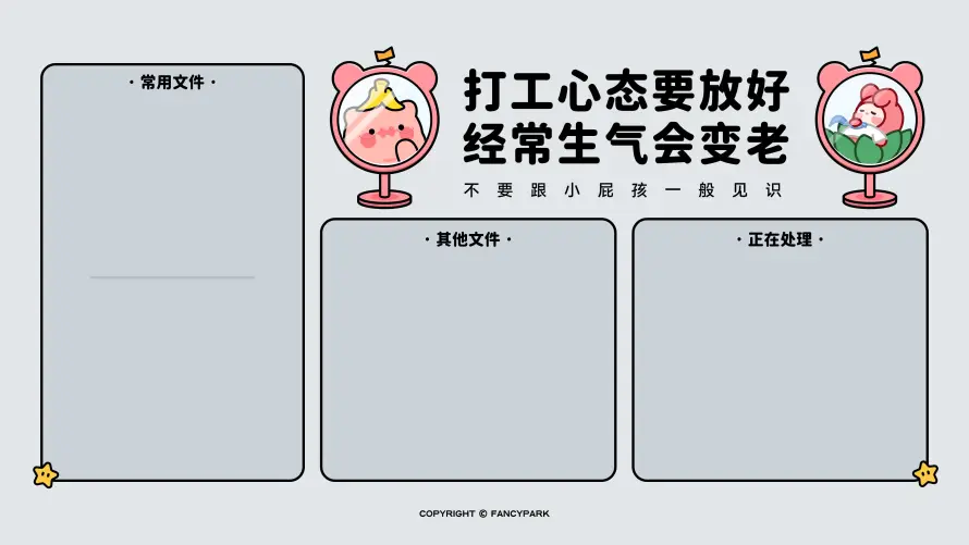 4k卡通壁纸-治愈 - 粉色-万象集「哲风壁纸」