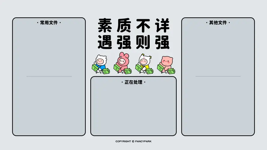 4k工位壁纸 - 插画 - 万象集 - 浅灰色「哲风壁纸」 4k工位壁纸 - 插画 - 万象集 - 浅灰色「哲风壁纸」