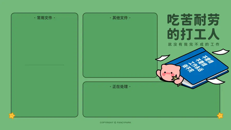 4k分区壁纸-卡通 - 可爱-插画「哲风壁纸」