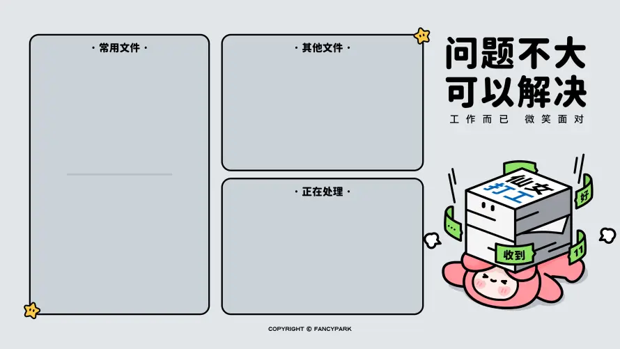 4k励志壁纸-卡通 - 打工-治愈「哲风壁纸」