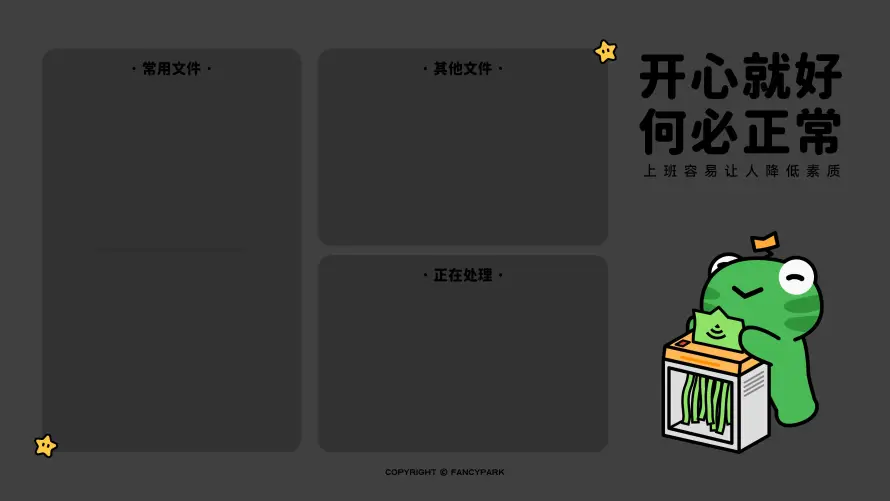 4k分区壁纸-卡通 - 插画-文字「哲风壁纸」