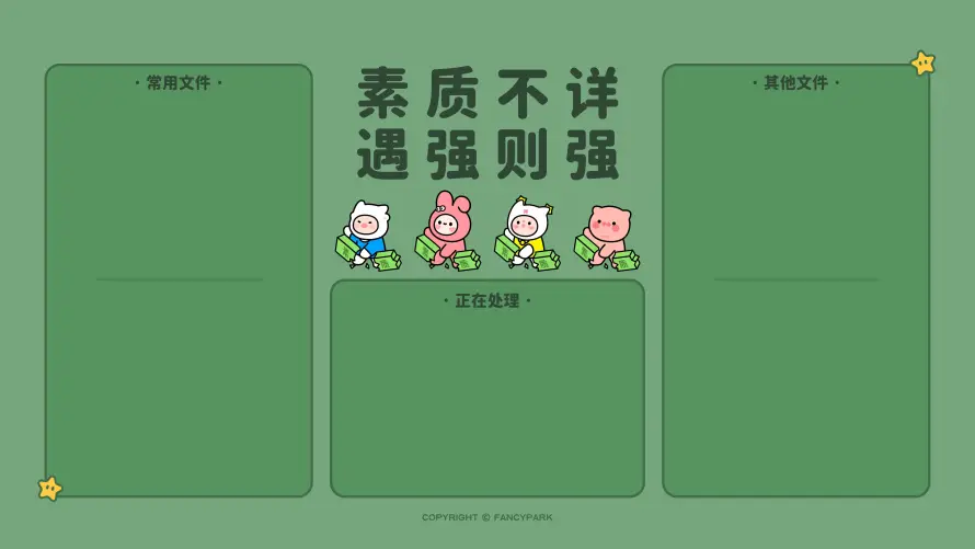 4kQ版壁纸-兔子 - 分区-卡通「哲风壁纸」