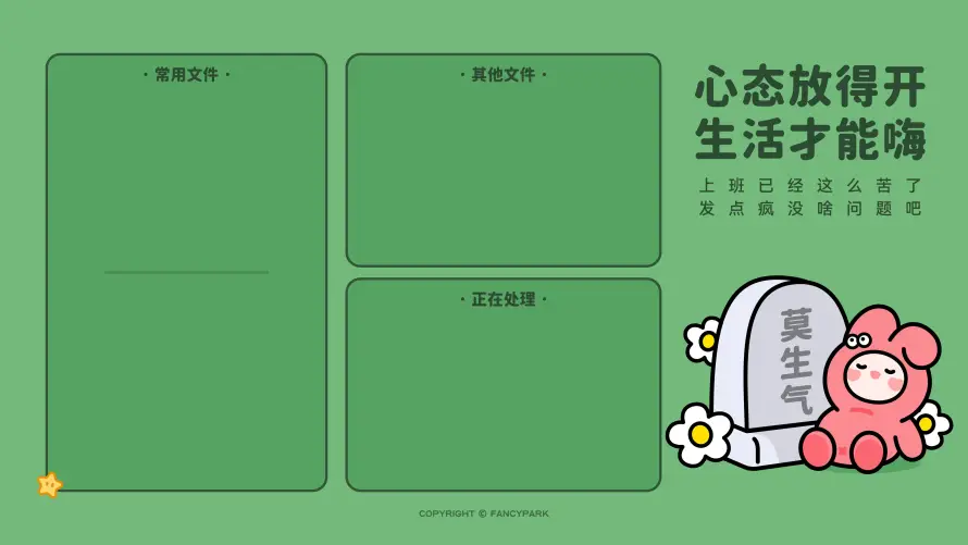 4k兔子壁纸-分区 - 卡通-小花「哲风壁纸」