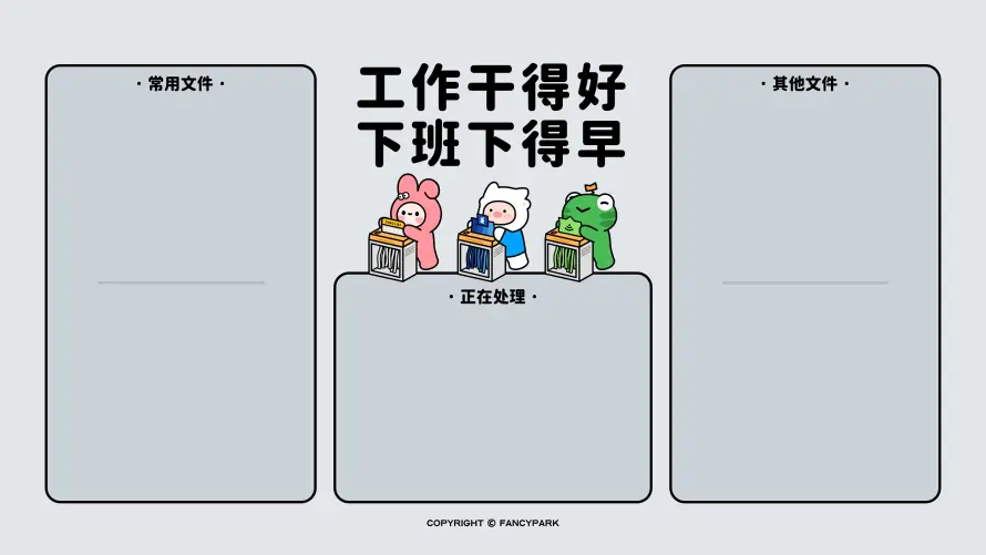 4k卡通壁纸 - 治愈 - 简约 - 万象集「哲风壁纸」