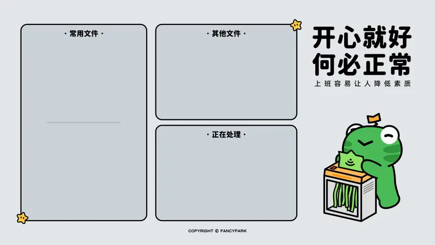 4k治愈壁纸-万象集 - 上班族-分区整理「哲风壁纸」