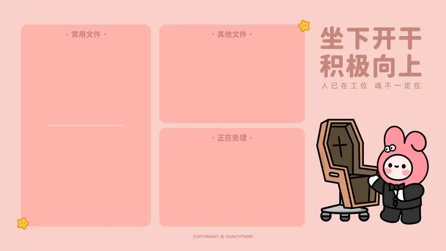 4kQ版壁纸 - 可爱 - 工位 - 粉色「哲风壁纸」 4kQ版壁纸 - 可爱 - 工位 - 粉色「哲风壁纸」