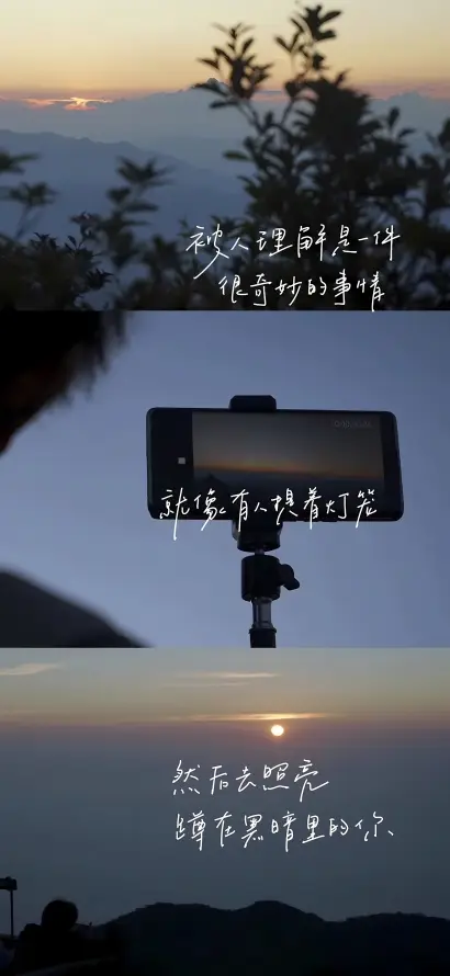 4k云海壁纸 - 剪影 - 拍摄 - 插图「哲风壁纸」