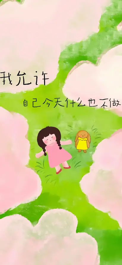4k手绘壁纸 - 插画 - 文字 - 治愈「哲风壁纸」
