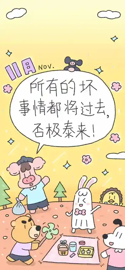 4kQ版壁纸 - 兔子 - 动物 - 励志「哲风壁纸」