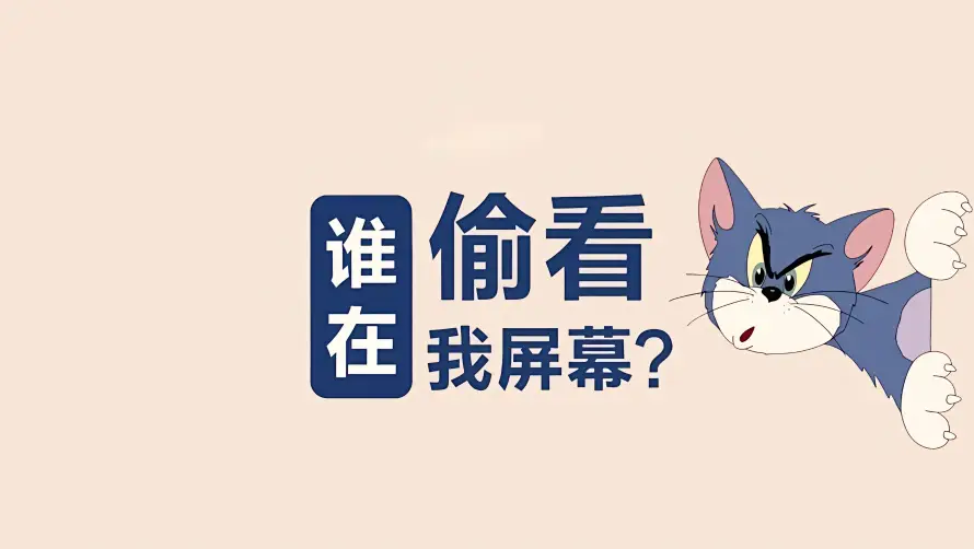 3k偷看壁纸-卡通 - 搞怪-搞笑「哲风壁纸」