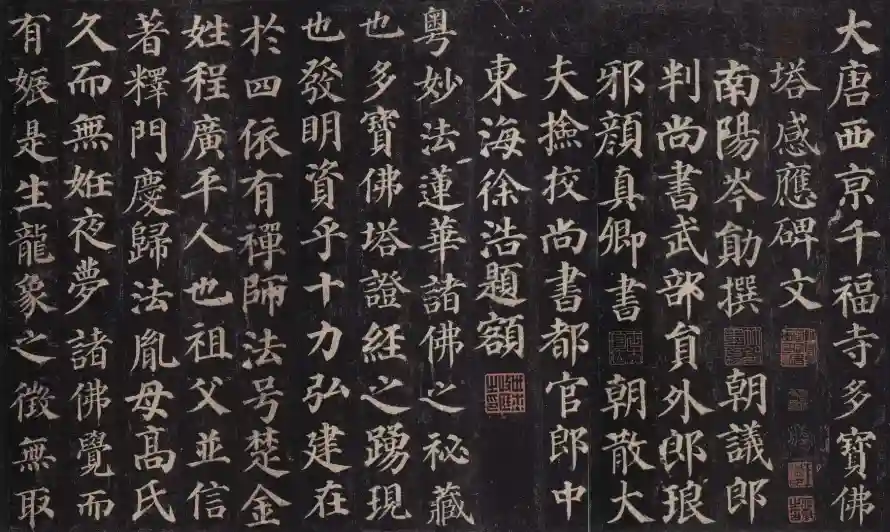 2k书法壁纸-唐代 - 墨宝-字帖「哲风壁纸」