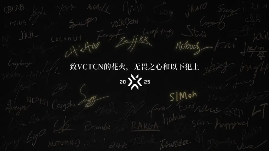 2k电竞壁纸-签名 - 赛事-签名墙「哲风壁纸」