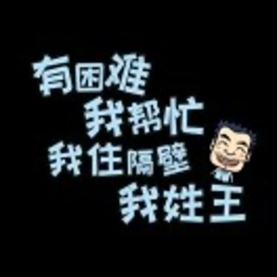 Kevin的头像