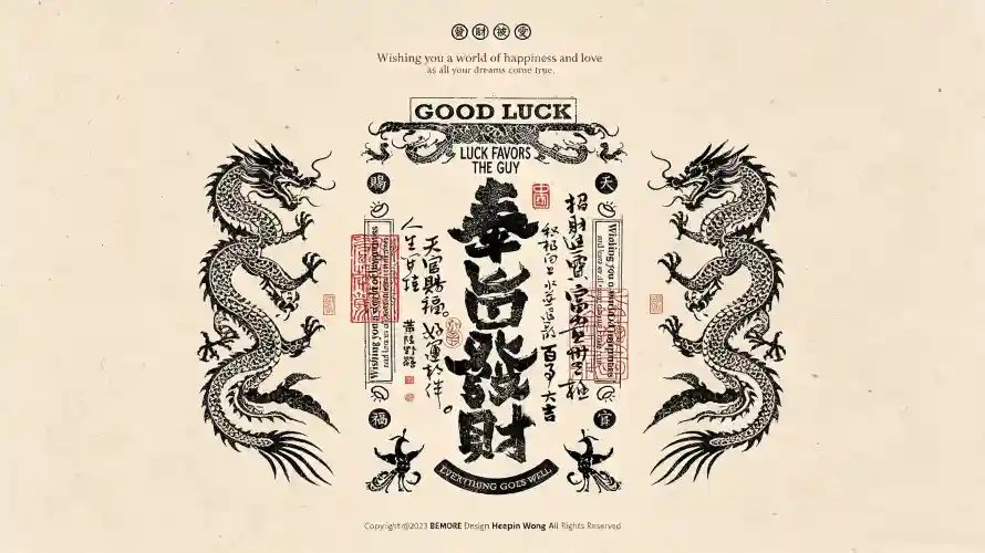 3k书法壁纸-印章 - 国风-图片「哲风壁纸」