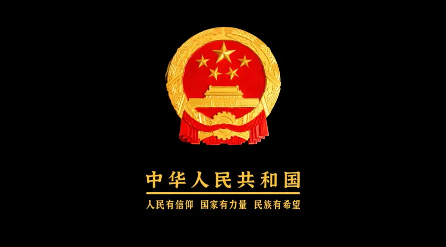 4k五星壁纸-国徽 - 爱国-红色「哲风壁纸」