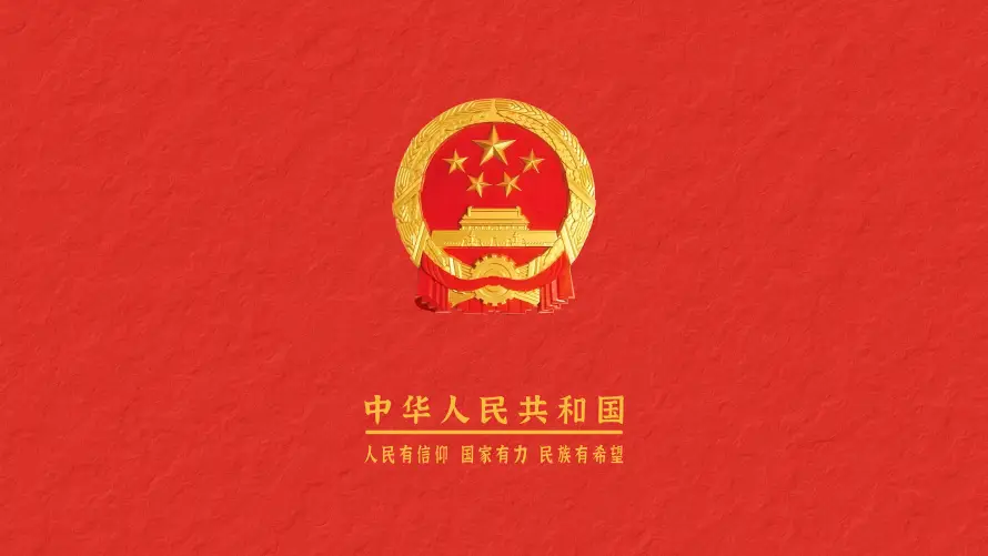 9k五星壁纸-国徽 - 爱国-红色「哲风壁纸」