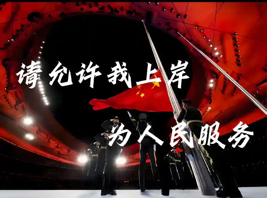 7k上岸壁纸-励志 - 爱国-红色「哲风壁纸」
