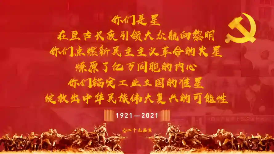 9k党建壁纸-党徽 - 爱国-红色「哲风壁纸」