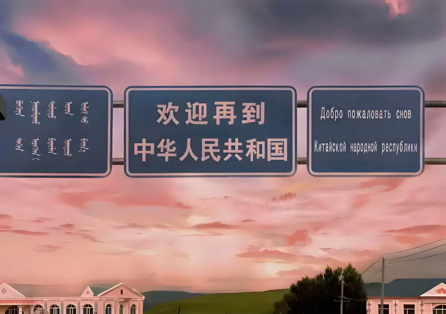 7k国门壁纸-天空 - 建筑-晚霞「哲风壁纸」