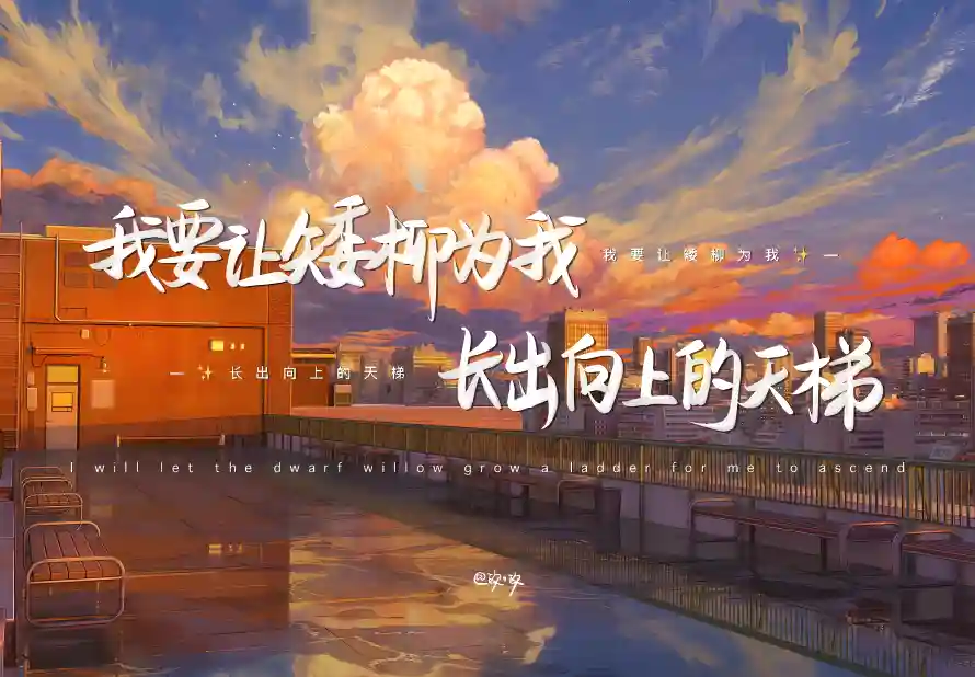 7k云朵壁纸-傍晚 - 励志-城市「哲风壁纸」