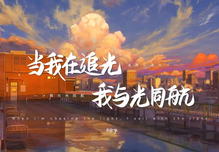 7k云彩壁纸-傍晚 - 励志-城市「哲风壁纸」
