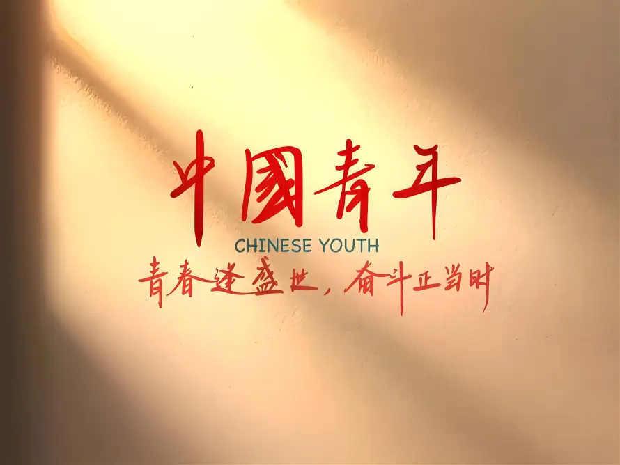 7k励志壁纸-奋斗 - 暖光-爱国「哲风壁纸」