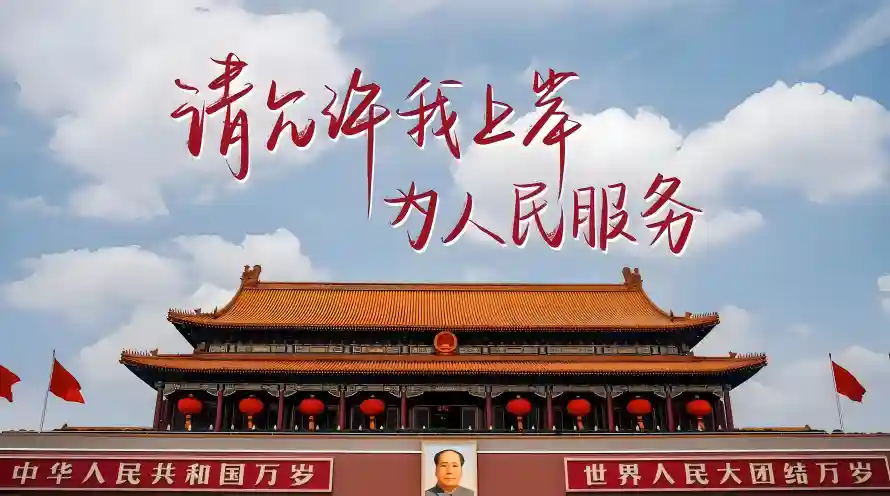 9k上岸壁纸-励志 - 爱国-红旗「哲风壁纸」