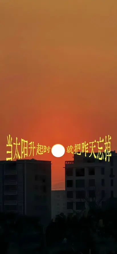 4k城市壁纸 - 夕阳 - 建筑 - 日落「哲风壁纸」