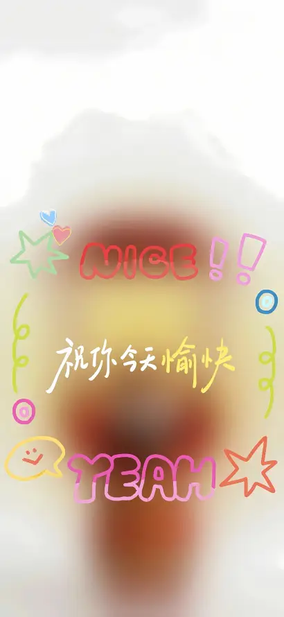 4k彩色壁纸 - 手绘 - 文字 - 星星「哲风壁纸」