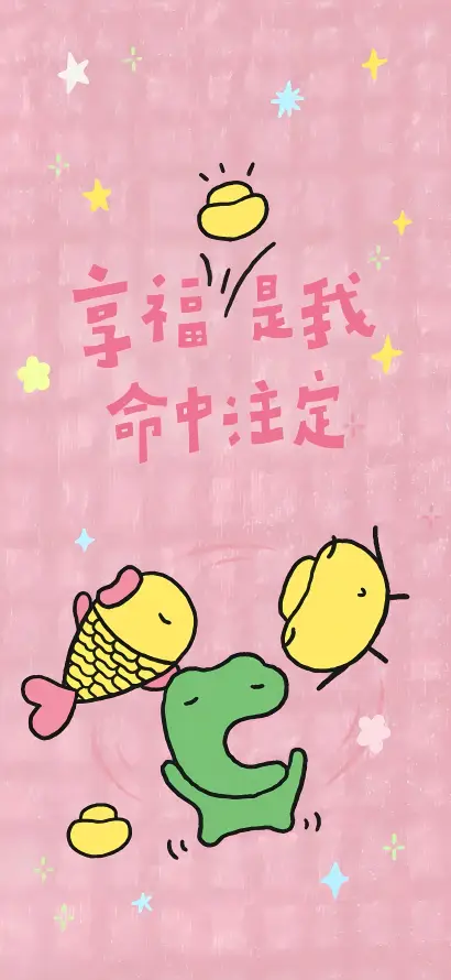 4kQ版壁纸 - 享福 - 元宝 - 卡宴「哲风壁纸」