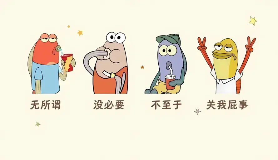 4k佛系壁纸 - 动画 - 卡通 - 搞怪「哲风壁纸」