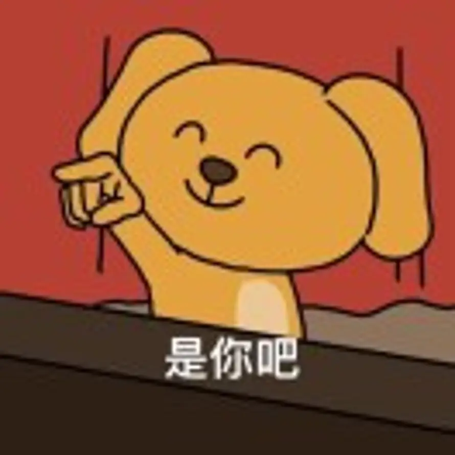 鼠鼠的头像
