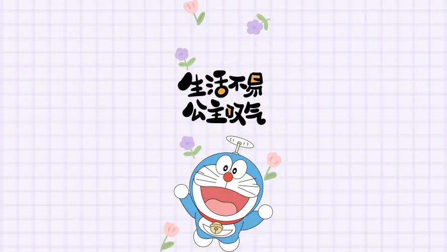 4k卡通壁纸-可爱 - 文字-花朵「哲风壁纸」