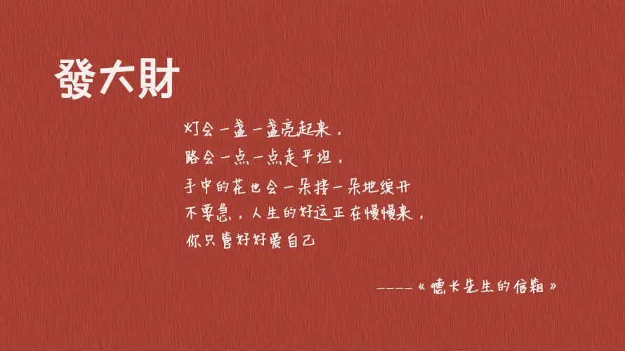 2k励志壁纸-打工 - 文字-文案「哲风壁纸」
