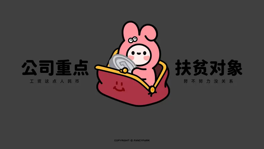 4k卡通壁纸-可爱 - 搞怪-红包「哲风壁纸」
