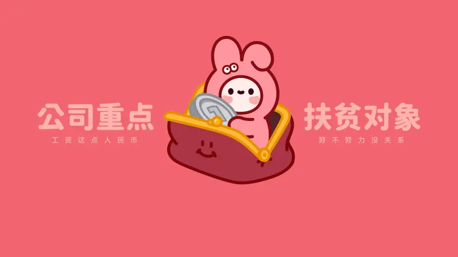 4k卡通壁纸-可爱 - 搞怪-趣味「哲风壁纸」